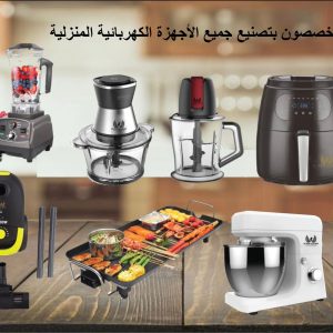 Golden Eagle Home appliances