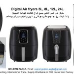 GOLDEN EAGLE AMJ AIR FRYER 9 Liters, Shipment