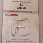 GOLDEN EAGLE AMJ AIR FRYER 9 Liters, Shipment