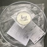 SUPER GOLDEN Stand Fan & Wall Fan 18 inch, Shipment