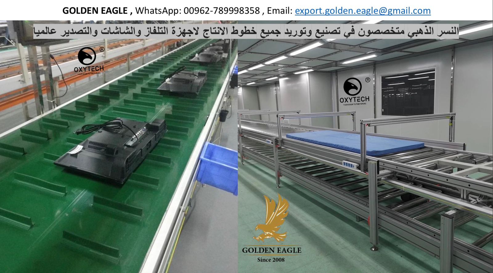OXYTECH TV LEDs production lines